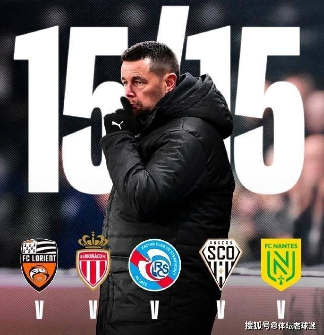 力压大巴黎！朗斯时隔21年持续领跑法甲榜首，萨热打造最强铁血之师